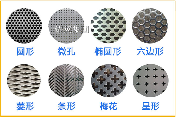 沖孔鋁板網(wǎng)、玻璃棉氈鋁板網(wǎng)吸聲墻面廠家