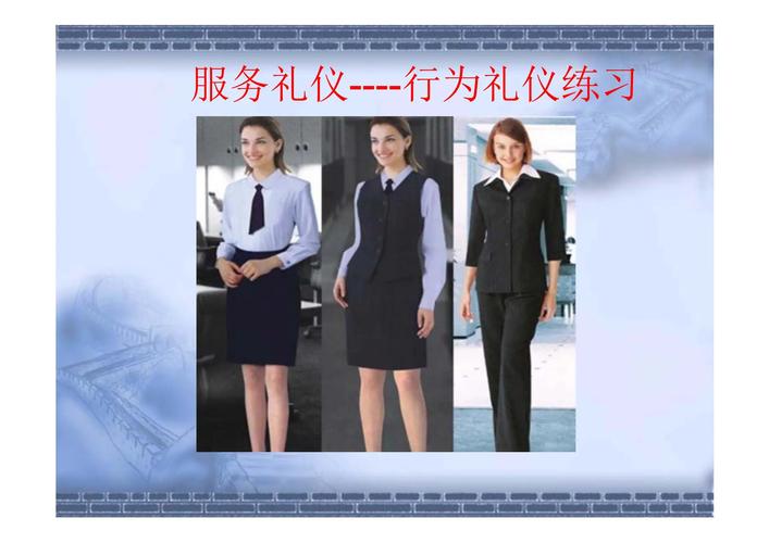 婚姻介紹服務中的服務禮儀 專業、尊重與溫度