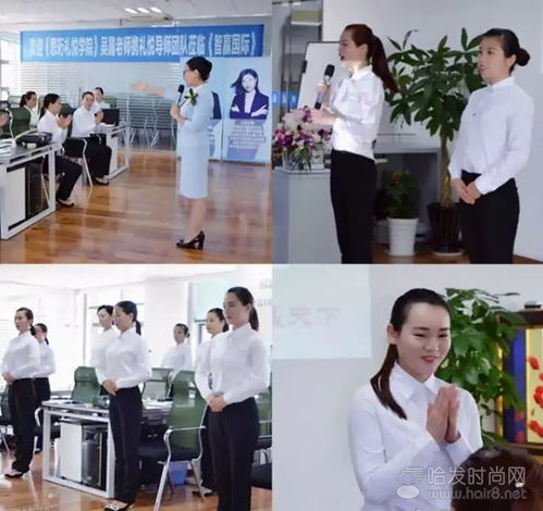 美業與婚姻介紹服務 規范服務流程與禮儀的必要性