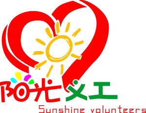 陽光義工攜手科林測評 以專業(yè)服務(wù)賦能義工與社區(qū)，內(nèi)蒙古婚姻介紹服務(wù)煥發(fā)新活力